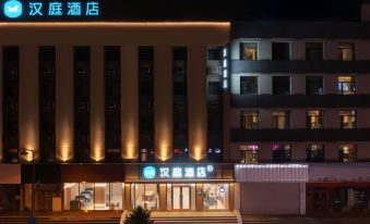 Hanting Hotel (Jilin Municipal Government Beijing Road)