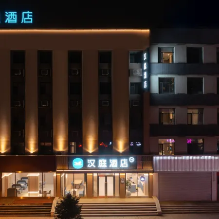 HanTing Hotel (Jilin Municipal Government Beijing Road)