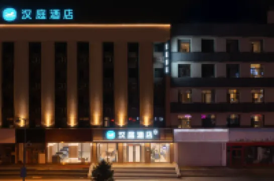 HanTing โฮเทล จี๋หลิน ถนนปักกิ่ง