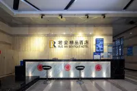 若安ブティックホテル（伊寧新茂業ショッピングセンター）
