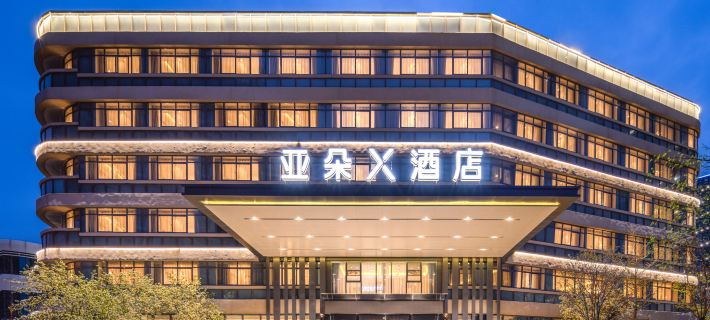 X Hotel Atour, Xinxiang High-tech Zone Hôtels à&nbsp;: Xinxiang