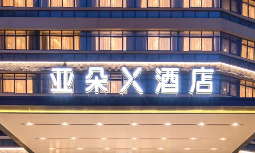 X Hotel Atour, Xinxiang High-tech Zone