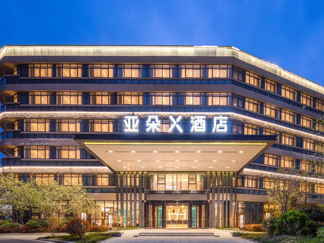 X Hotel Atour, Xinxiang High-tech Zone - Xinxiang