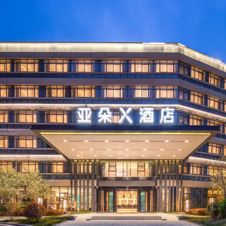 X Hotel Atour, Xinxiang High-tech Zone
