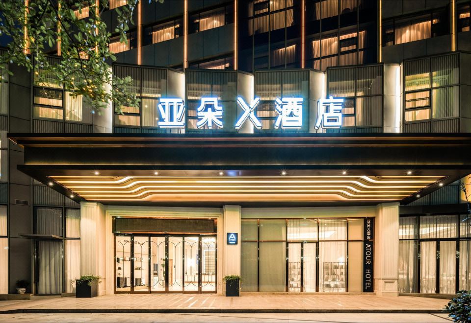 2. 아투어X 호텔,..