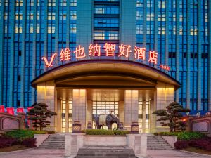 Vienna Zhihao Hotel (Shaoxing North Railway Station)