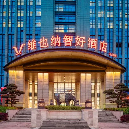 Vienna Classic Hotel (Shaoxing Beizhan)