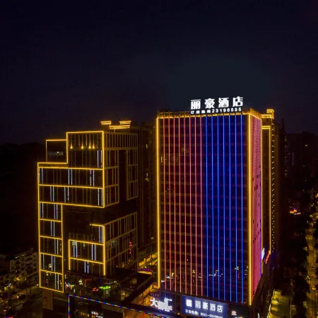 Lihao Hotel (Zunyi Bozhou Huacheng Daduhui Branch)