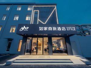 Home Inn Selected (Shanghai Xinzhuang Metro Station North Square)