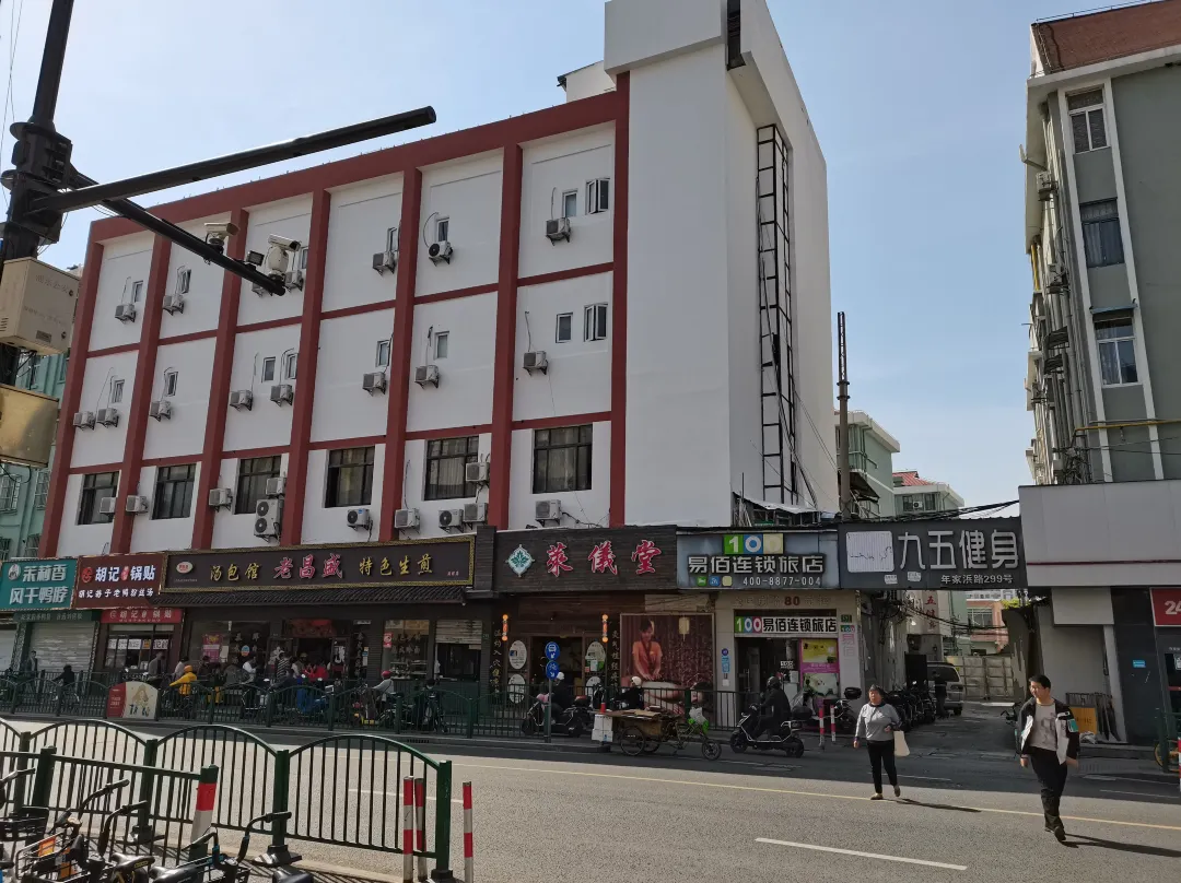 100 Inn - Shanghai