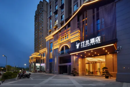 TINGLAN HOTEL Отели рядом с достопримечательностью «Xilai Ancient Town»