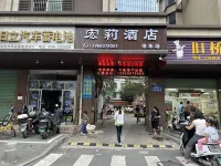 漳州宏莉酒店（漳州古城店） 鄰近南山禪寺的酒店