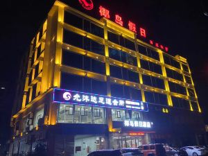 Wenchang Yedao Holiday Hotel (Wenqing Avenue, Qinglan Town, Wenchang)