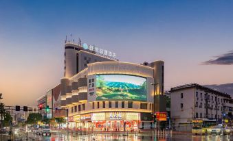 Charmjoy Zheyu Hotel (Jiangshan Jiefang Road Branch)