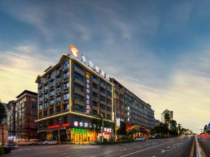 Carlton Hotel (Sanjiang)