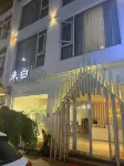 Weibai Homestay