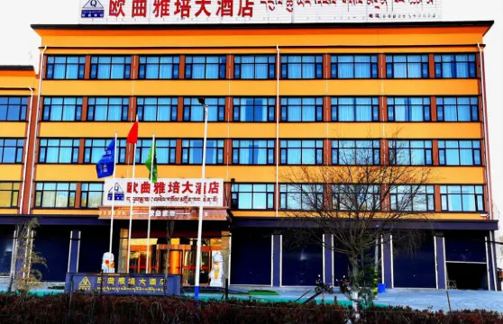 謝通門歐曲雅培大酒店