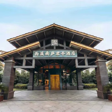 SSAW Boutique Hotel Hangzhou Xixi Nanlu Hotels in der Nähe von Xixi Wetland (East Part)