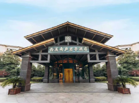 SSAW Boutique Hotel Hangzhou Xixi Nanlu Hotels in Hangzhou