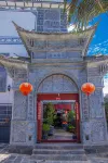 Haixiang Seaview Inn (Dali Erhai Branch) Hotel in zona Small Putuo