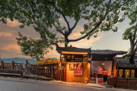Xijiangyan Landscape Jingmeisu (Viewing Platform Shop)