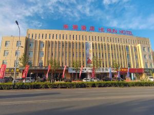 Herun Hotel