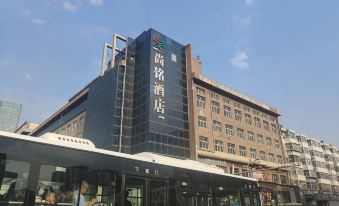 Metallurgical Shangming Hotel (Taiyuan Yingze Street Taoyuan Road Subway Station Branch)