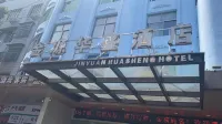 Jinyuan Huasheng Hotel