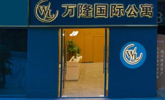 Wanlong International Apartment (Wanxiang City Branch, Zhanggong District)