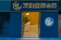 萬隆國際公寓（章貢區萬象城店） 哇哦·親子樂園（雲星世紀廣場店）附近的飯店