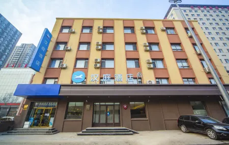 HanTing Hotel (Shenyang Lingxi Subway Station) Отели рядом с достопримечательностью «SAC (Shenyang Aircraft Corporation) Aviation Expo Park»