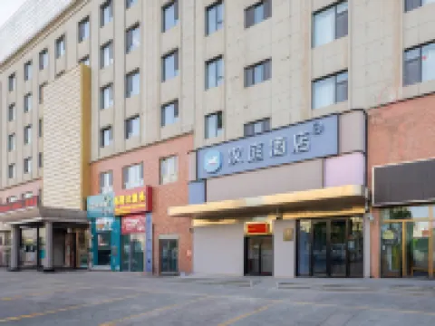 HanTing Hotel (Akesu Airport) Hotels in Wensu