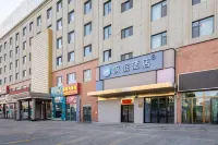 HanTing Hotel (Akesu Airport) Hotels in Wensu