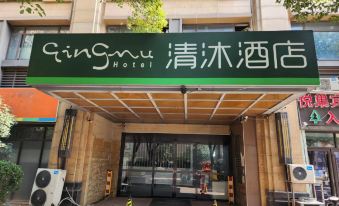 Durian Candy Select Hotel (Jinling College of Nanjing University)