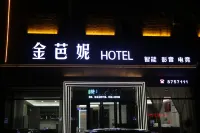 Jixian Jinbani Hotel - Park Yeri