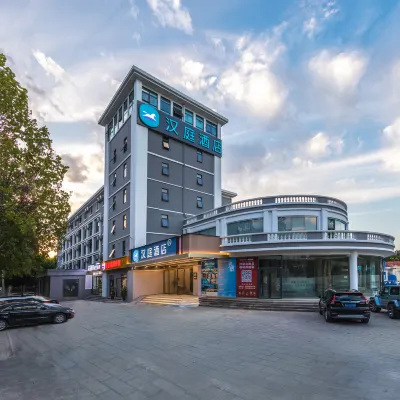 漢庭酒店（鄭州惠濟萬達北大學城地鐵站店） 鄰近金达路的酒店