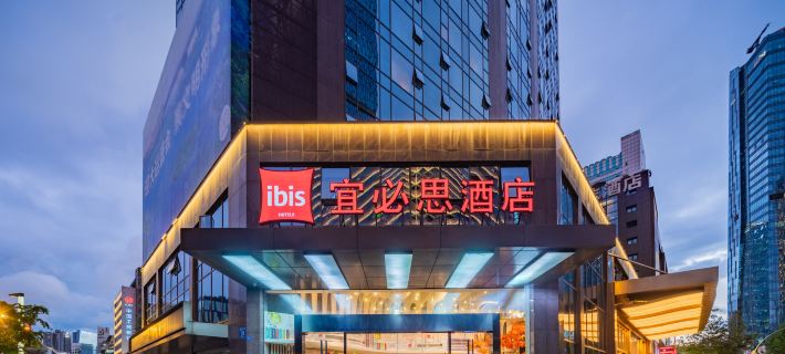 Ibis Hotel (Chengdu Taikoo Li Chunxi Road) Hotels in Ченду