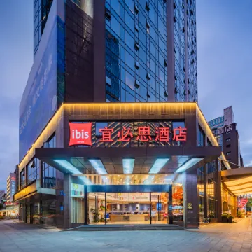 Ibis เฉิงตู ชุนสี โร้ด ซูตู แมนชั่น โรงแรมใกล้ถนนชุนซี