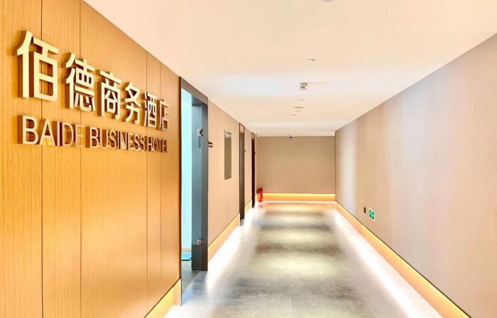 Baide Business Hotel (Qitaihe Pedestrian Street)