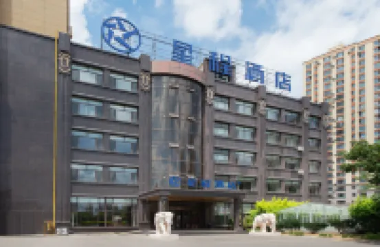 Starway Hotel (Yingkou Bayuquan Shanhai Plaza)