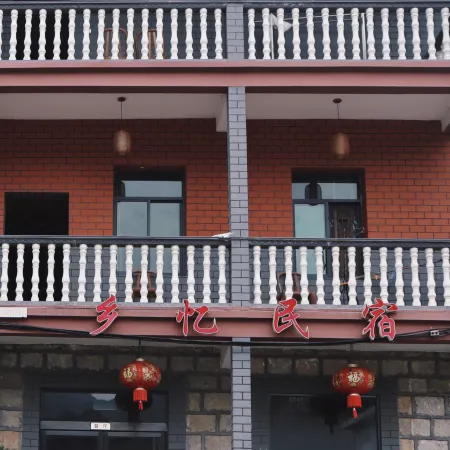 Yunhe Xiangyi Homestay (Yunhe Terraced Scenic Area Store)