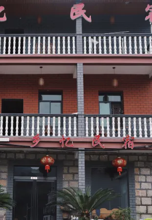 Yunhe Xiangyi Homestay (Yunhe Terraced Scenic Area Store) Отели рядом с достопримечательностью «Fenghuangshan Forest Park»