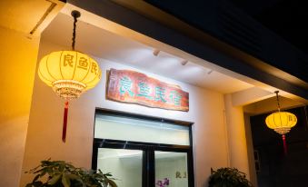 Liangyu Homestay (Beihai Old Street Scenic Area High-speed Railway Station)