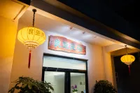 Liangyu Homestay (Beihai Old Street Scenic Area High-speed Railway Station) Hotel berhampiran Qihai Marina