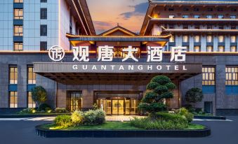 Xichang Guantang Hotel (Qionghai 17 degree store)