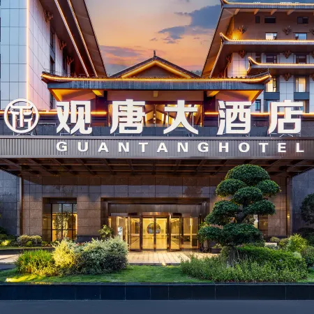 Xichang Guantang Hotel (Qionghai 17 Degrees Tang Garden Branch)
