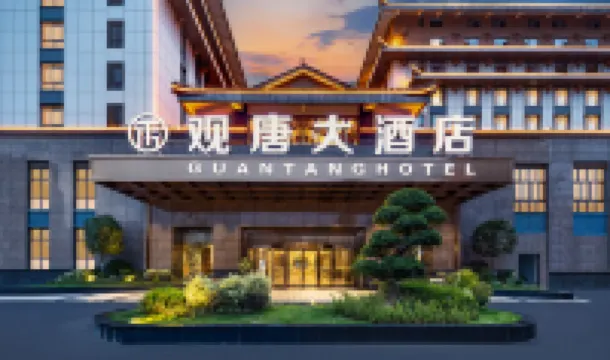 Xichang Guantang Hotel (Qionghai 17 Degrees Tang Garden Branch)