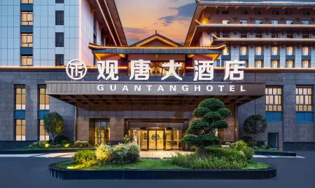 Xichang Guantang Hotel (Qionghai 17 Degrees Tang Garden Branch) Отели рядом с достопримечательностью «Xiaoyucun»