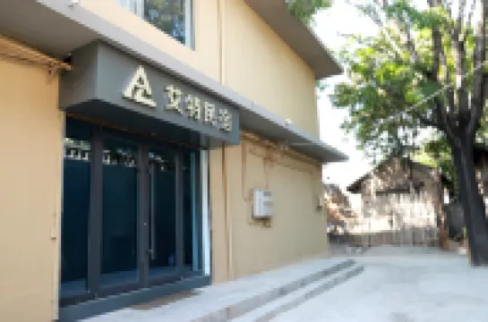Aite B&B Express Hotel (Linfen West Station)