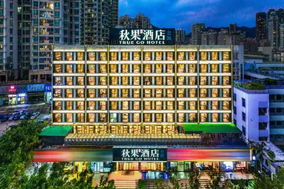 TRUE GO Hotel (Shenzhen Futian Xiangmi Park) Hotel dekat Longzhongdui